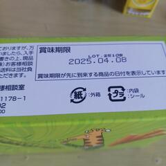 じゃがりこ　辛いやつ　わさび醤油味の画像