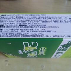 じゃがりこ　辛いやつ　わさび醤油味の画像