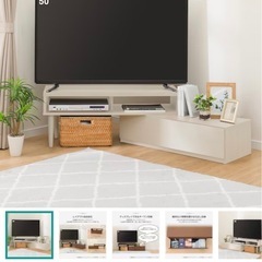 伸長式テレビ台(ニトリ
)