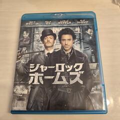 シャーロックホームズ　Blu-ray