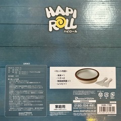 【お取引中】アイスクリームメーカーの画像