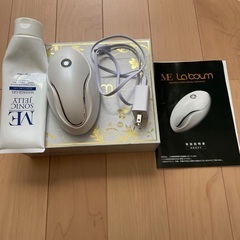 美顔器LA BOLM