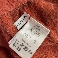 ☆&.NOSTALGIA☆ノスタルジア　フェザータートルネックニットの画像