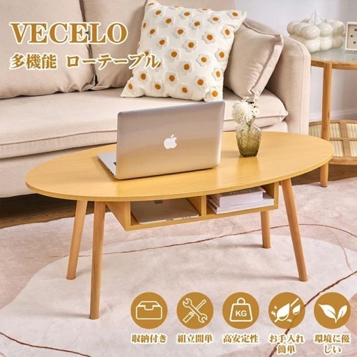 【新品未使用】即納 ローテーブル 収納付き 木目調 北欧 リビングテーブル センターテーブル 低いテーブル ミニテーブル コーヒーテーブル 組立簡単 省スペース 一人暮らし おしゃれ