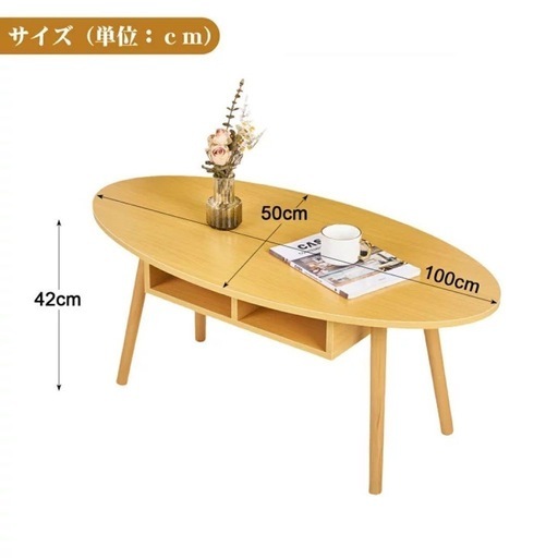 【新品未使用】即納 ローテーブル 収納付き 木目調 北欧 リビングテーブル センターテーブル 低いテーブル ミニテーブル コーヒーテーブル 組立簡単 省スペース 一人暮らし おしゃれ