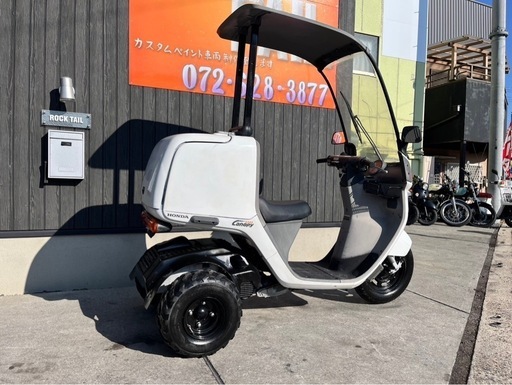 ☆12万円！ ジャイロキャノピー セル1 実動車 ミニカー登録 ホンダ