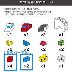 ピタゴラス ベーシックブロックの画像