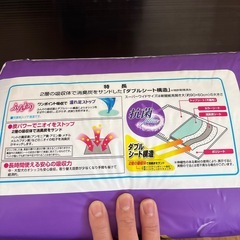 (決定！)ペットシーツ２０枚の画像