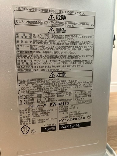 【動作良好】すぐ使えるセット
