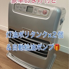 【動作良好】すぐ使えるセット
