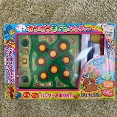 もぐらたたき　ポコポコもぐらパーティー