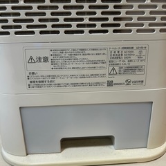 アイリスオーヤマ 除湿機の画像