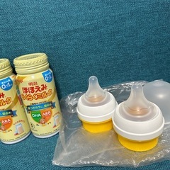 ほほえみらくらくミルクとアタッチメント
