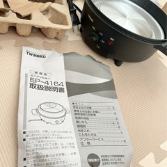 TWINBIRD ミニグリルパン 卓上調理の画像