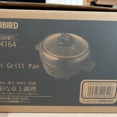 TWINBIRD ミニグリルパン 卓上調理の画像