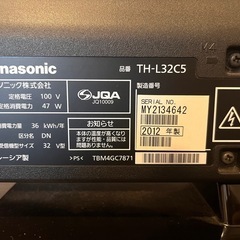 Panasonic  テレビ&テレビ台  32インチの画像