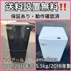 ハイアールの中古が安い！激安で譲ります・無料であげます｜ジモティー