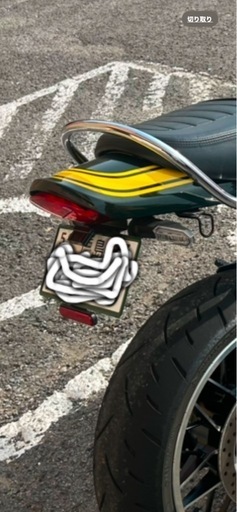 Z900RS フェンダーレスキット