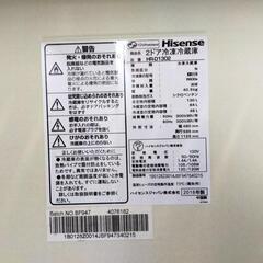 Hisense

 2ドア冷凍冷蔵庫


HR-D1302 2018年製の画像