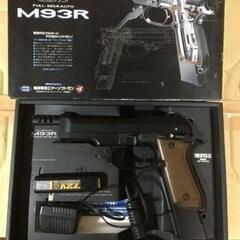 モデルガン探してます(・ω・)