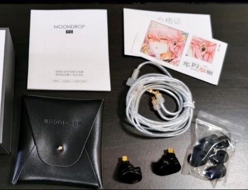 1/9 12時に大崎駅か新宿駅で　新品同様　水月雨 MoonDrop カナル型イヤホン 竹 - CHU 2①