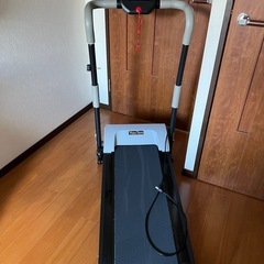 ランニングマシン