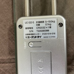 【終了】体重計の画像