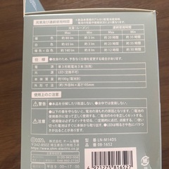 LEDタッチランタン　未使用の画像