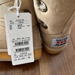 新品ショートブーツsister Jenniの画像