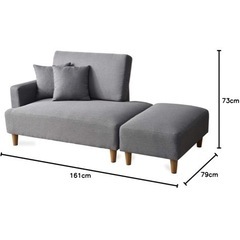 2人掛けソファ　オットマン付きの画像