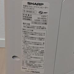 SHARP（シャープ）加湿セラミックファンヒーター暖房器具加湿器HX-D120-Cの画像