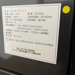 FRECIOUS dewo  フレシャスウォーターサーバー デュオ の画像