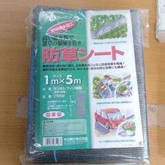 0108-050 キンボシ　防草シート
