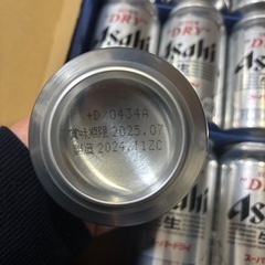 ２月末で削除予定　アサヒビールの画像