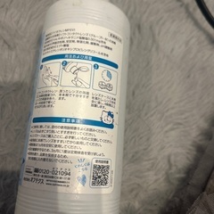 バイオクレンMPSVI 洗浄液　コンタクトの画像