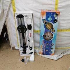 0108-101 Vixen スペースアイ 50M天体望遠鏡セット