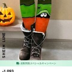 大きいサイズレディース(4L)の画像