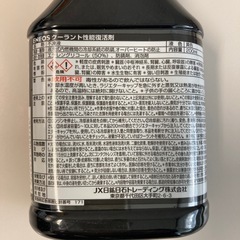 新品ENEOSクーラント性能復活剤2本セットの画像