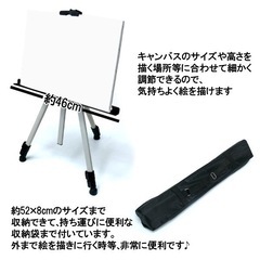 イーゼル　未使用品　の画像