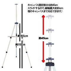 イーゼル　未使用品　の画像