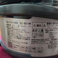 炊飯器の画像