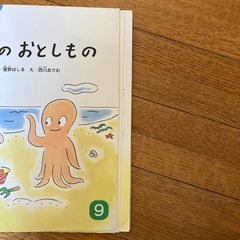 幼児絵本　12冊まとめ売りの画像