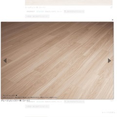 ウスイータ パナソニック 床材の画像