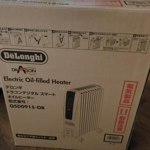 デロンギ ドラゴンデジタルスマートオイルヒーター