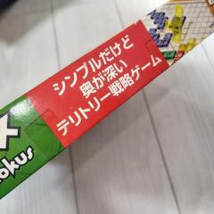 【中古品】ブロックス ボードゲームの画像
