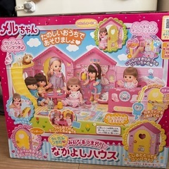 【新品・未開封】メルちゃんなかよしハウス