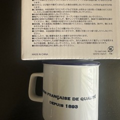 PETIT BATEAU MAG CUP プチバトー　マグカップの画像