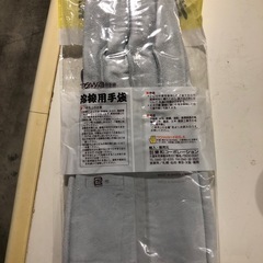 溶接用牛床革5本指W-335TOWAの画像