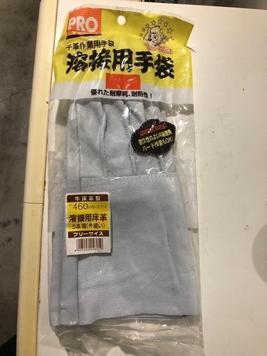 溶接用牛床革5本指W-335TOWA