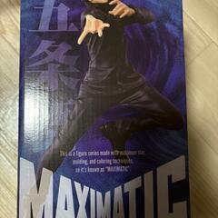 呪術廻戦　五条悟2